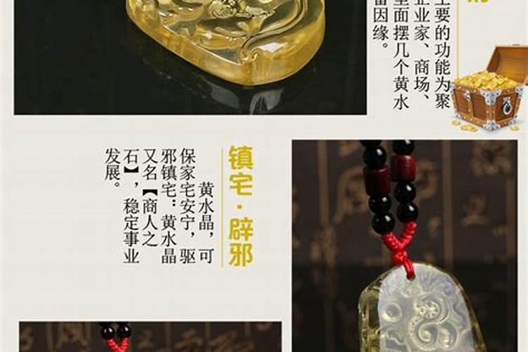 驱小人最灵的方法