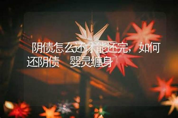 天干五合解析与命理影响分析