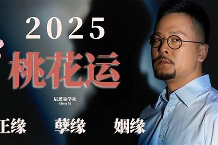 属鸡人龙年运程怎么样