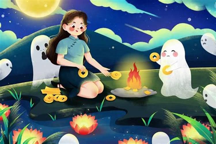 中元节不能穿红色衣服吗