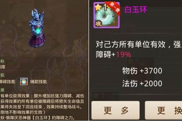 哪些东西防小人