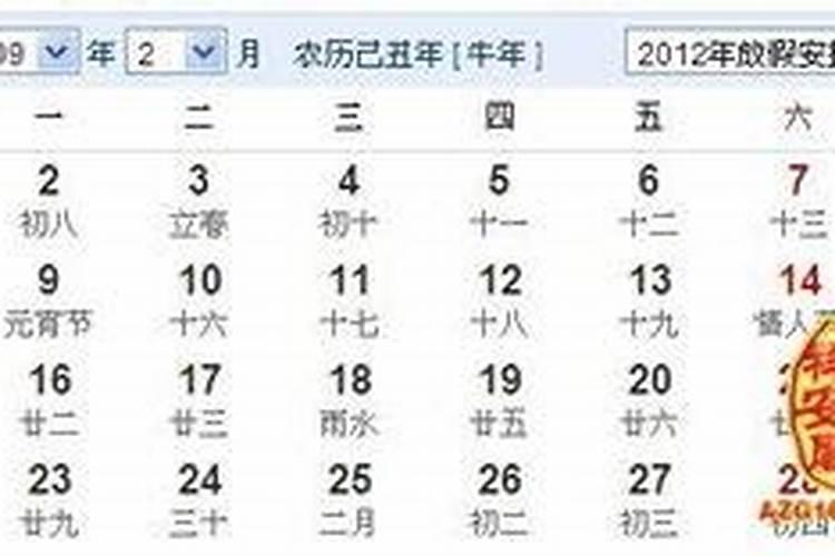 什么是命犯破月？和破月的人结婚会怎样？