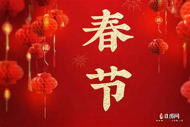 什么时候开始正月初一为春节