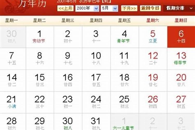 梦见过世父母是什么预兆