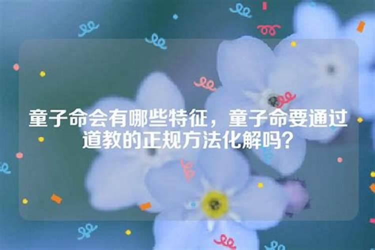 2025犯太岁怎么化解吉凶
