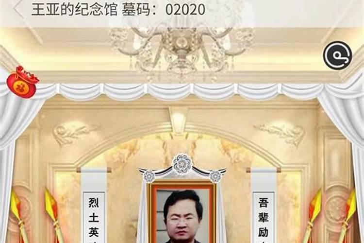 母亲去世一年多,祭奠时该说些什么