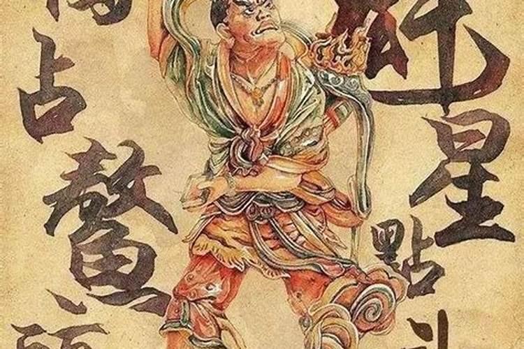 农历1966年12月26日是属羊的还是属马的？