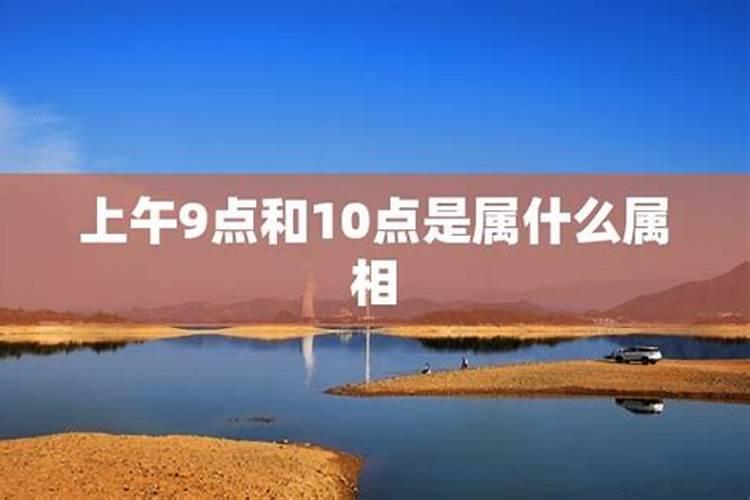 八字时辰对照表