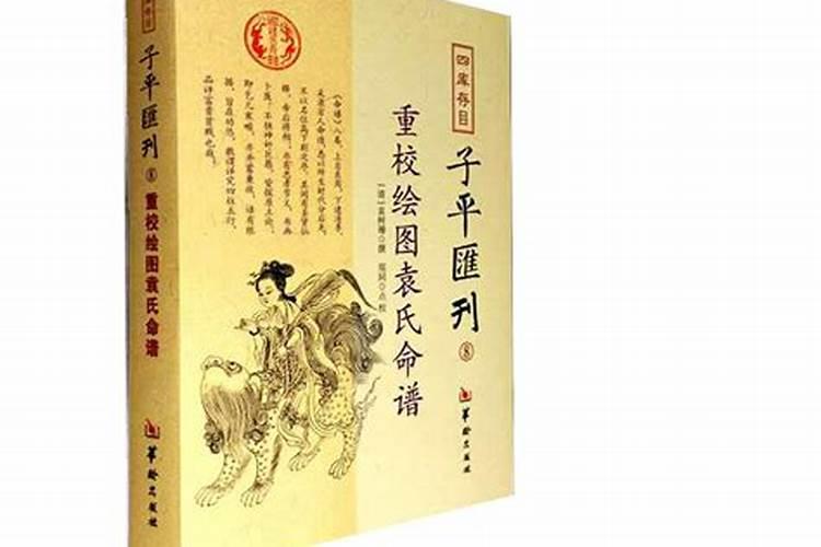 自学算命看那些书比较好入门