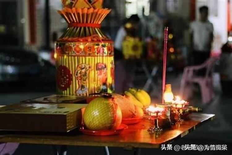 中元节是怎么过的