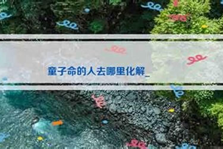 怎样判断地理图示中什么是春分日,冬至日,秋分日,夏至日