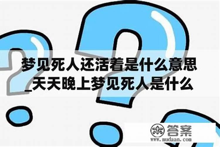 官星冲日主是什么意思呢？