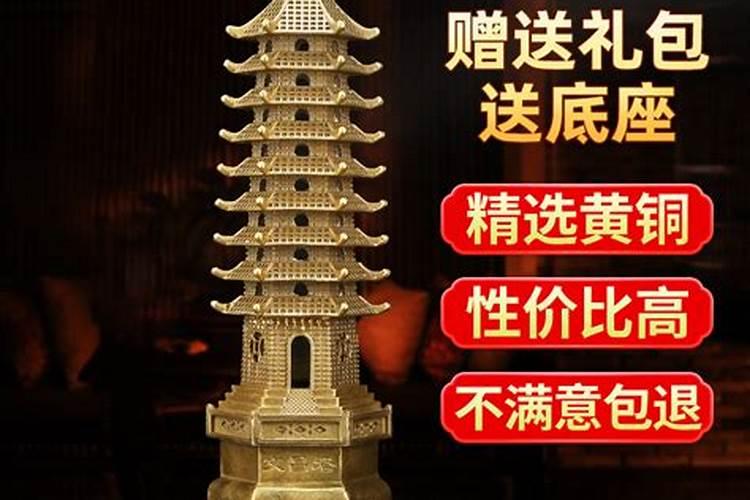 桃花劫一般持续多久
