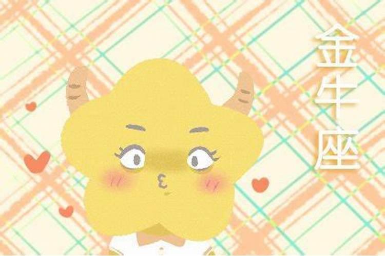 属猴的宝宝几月出生命最好