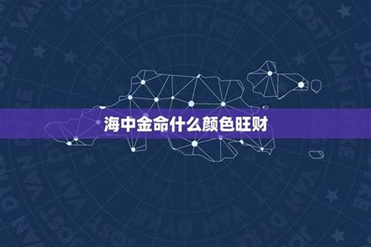 农历三月十五怕什么