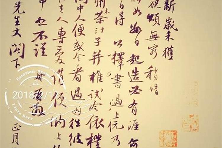 农历四月初二出生的人