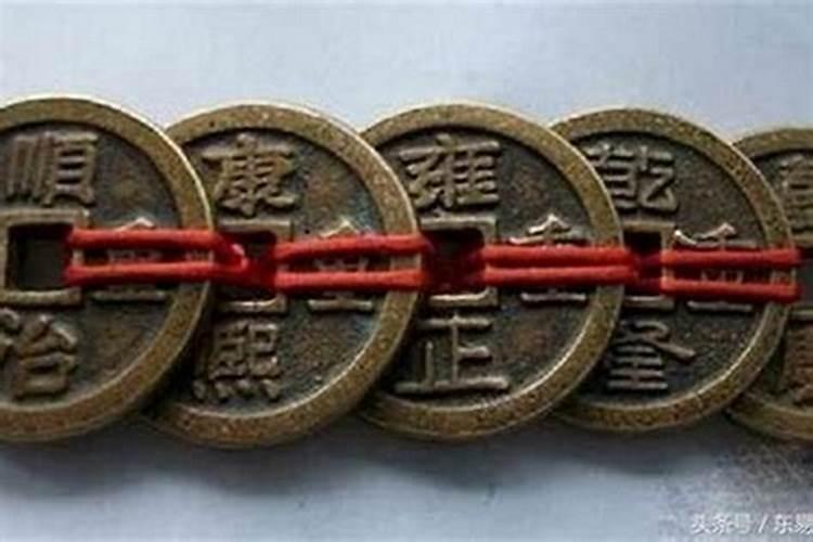 五帝钱的作用和使用方法和忌讳