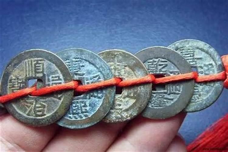 五帝钱的摆放方法 五帝钱的摆放和作用