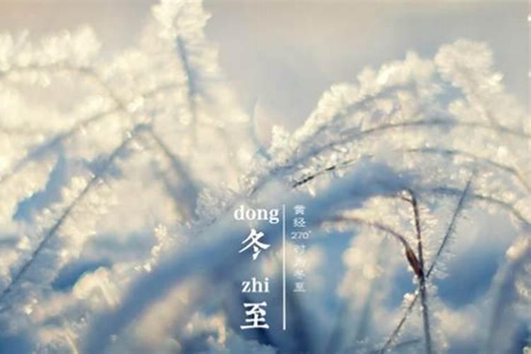 中医认为冬至前后不可运动,要好好进补。可是到底是冬至前后“几天...