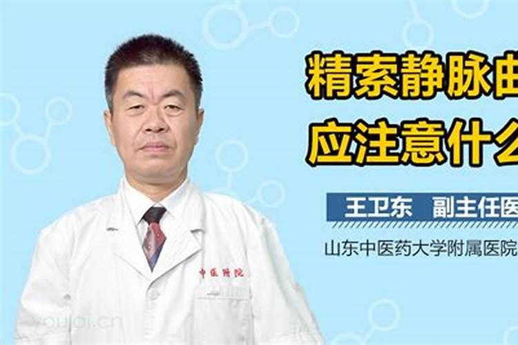 梦见睡觉门没关好的预兆