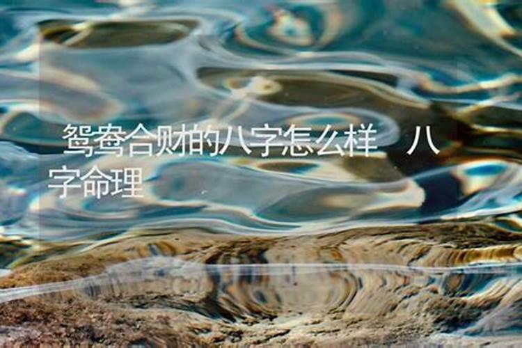 太岁符要怎么用啊？