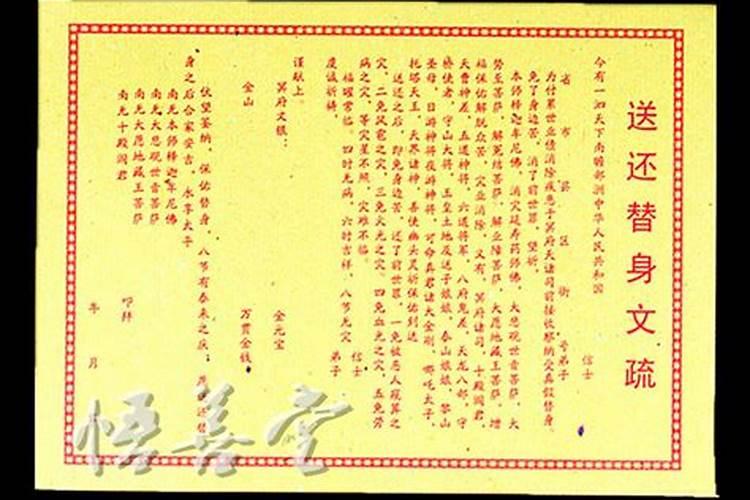 十月一烧纸是提前烧还是当天烧