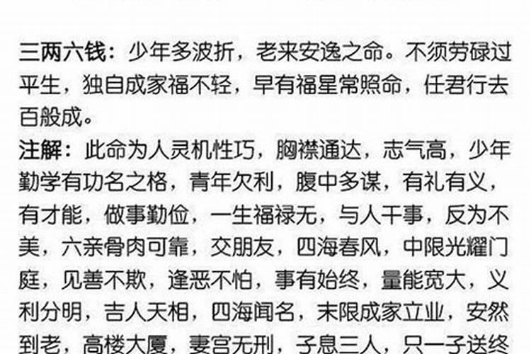 冬至晚上可以散步吗