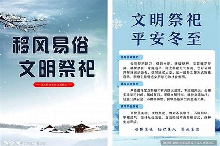 四月有什么纪念日
