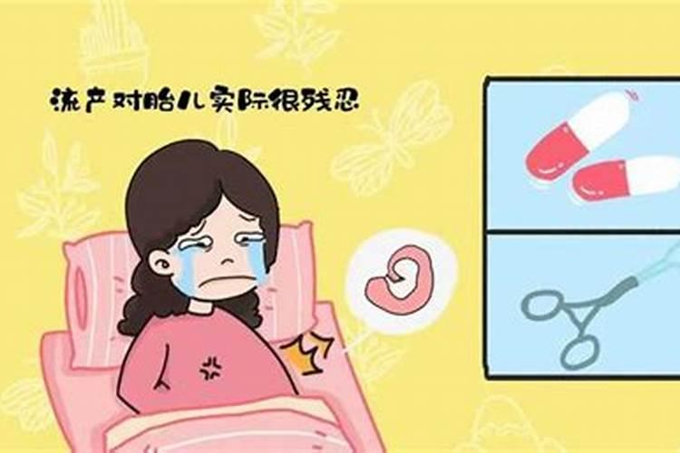 怀孕45天,作药流还是人流好？