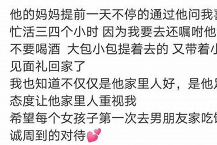 八字合婚小凶是什么意思 八字比劫重重为小凶？