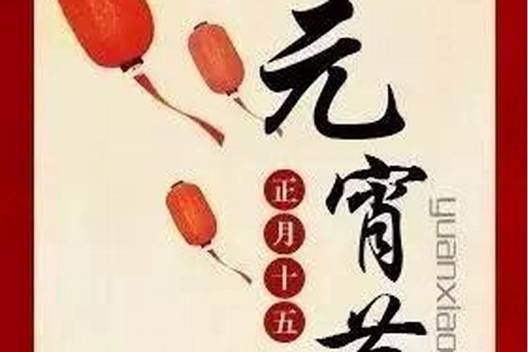 梦见陌生的男人是什么意思？