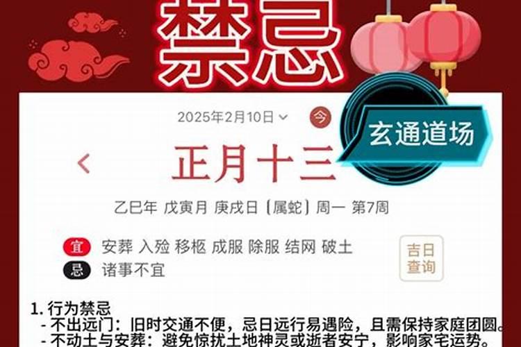 梦到大暴雨是什么意思？