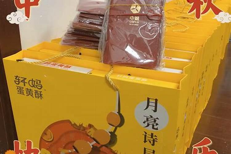 初二迎财神还是初五迎财神