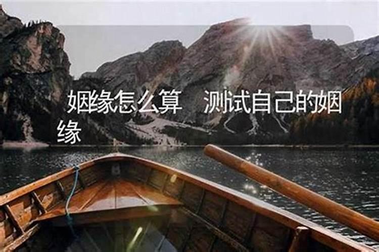 天贶节是什么节日