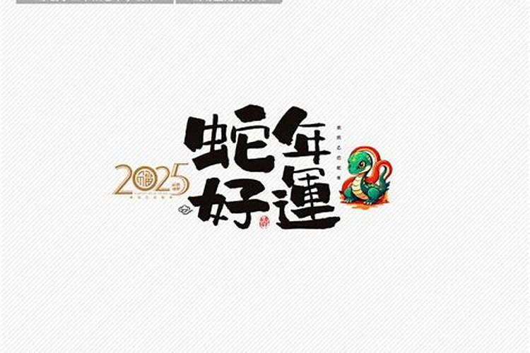 测八字需要什么信息,批八字算命最准的生辰八字算命