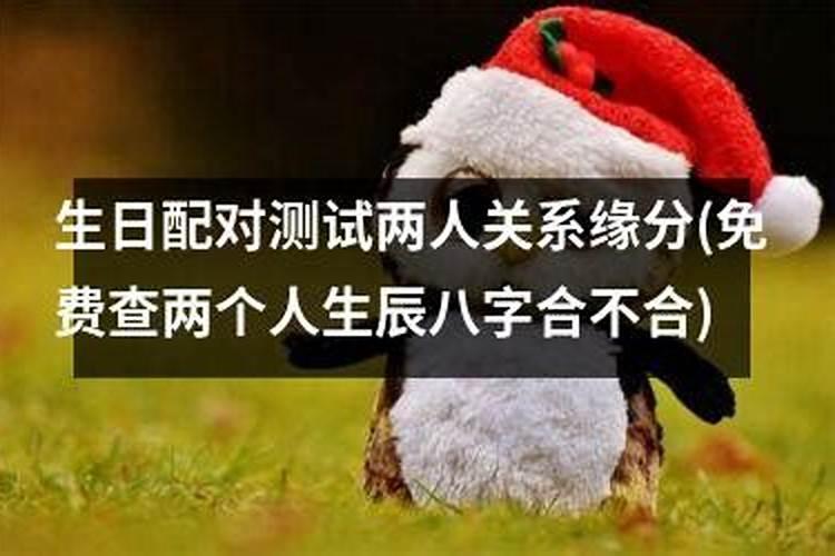 梦见两颗牙齿松动的预兆