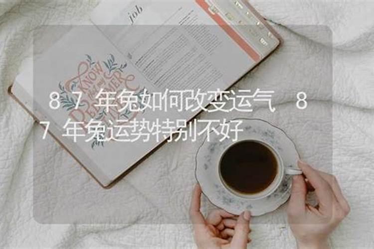98属虎哪一年会动婚