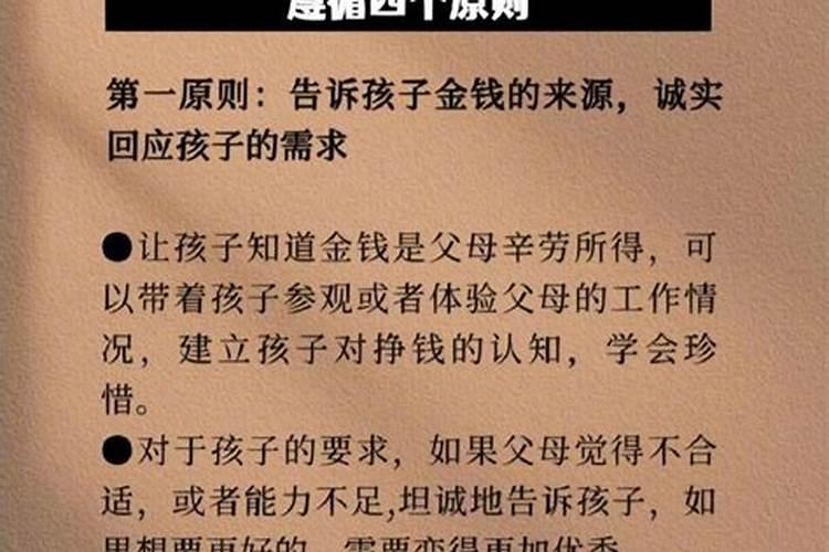 做法事化解真的有用吗