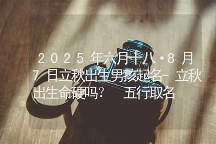 农历是什么星座
