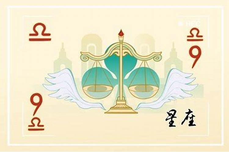 2023年天秤男婚姻运旺不旺运势分析需要注意什么？