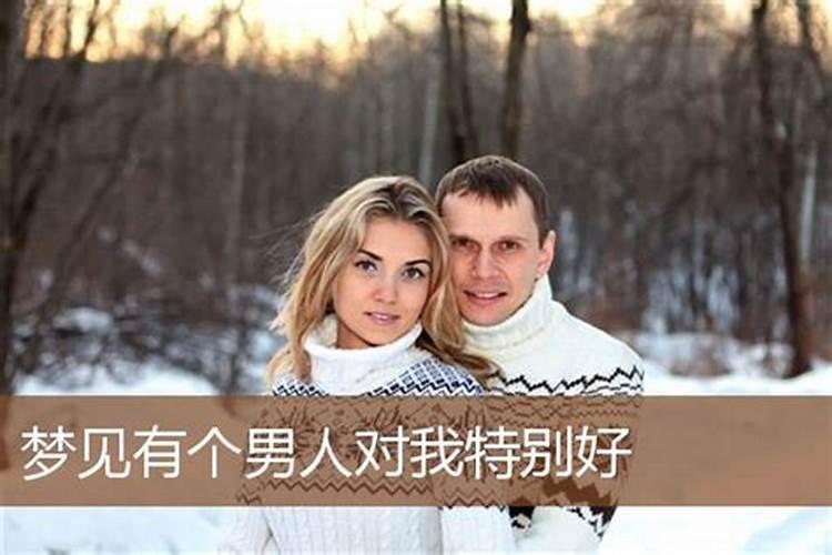 梦见自己的两个哥哥的预兆