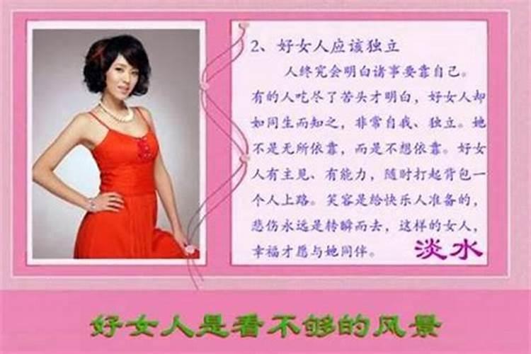什么样的八字最能旺夫？