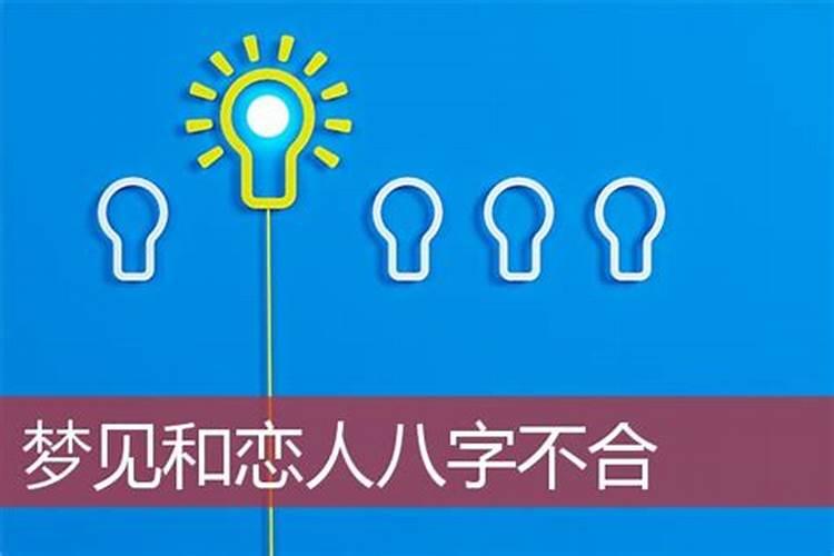 四柱看婚姻最准的方法 八字有什么办法看婚姻