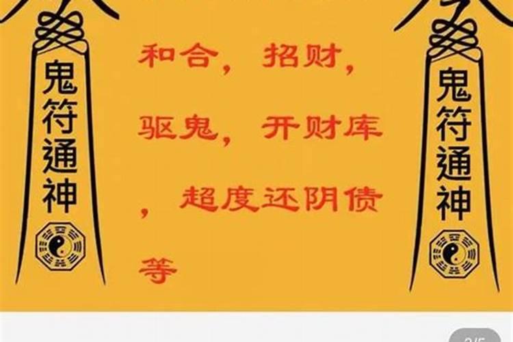 2025年牛人运势运程1973年的牛