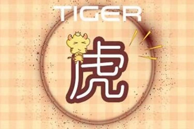 女虎1974年4月男兔1975年7月合婚好吗？