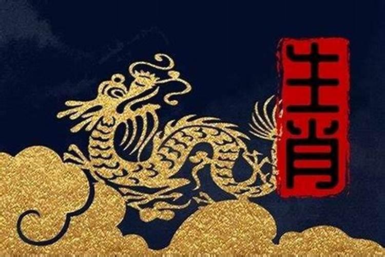 男属龙4月女属兔7月生辰八字合不合