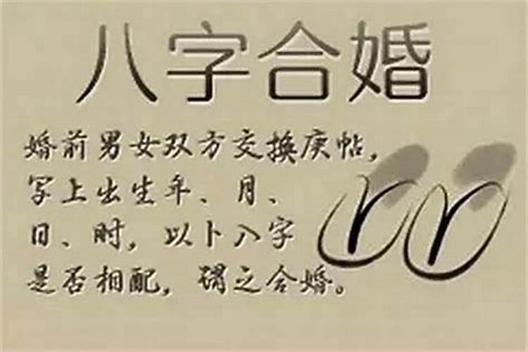 八字怎么看配偶职业