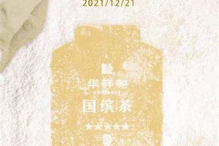 冬至奶茶暖心祝福语