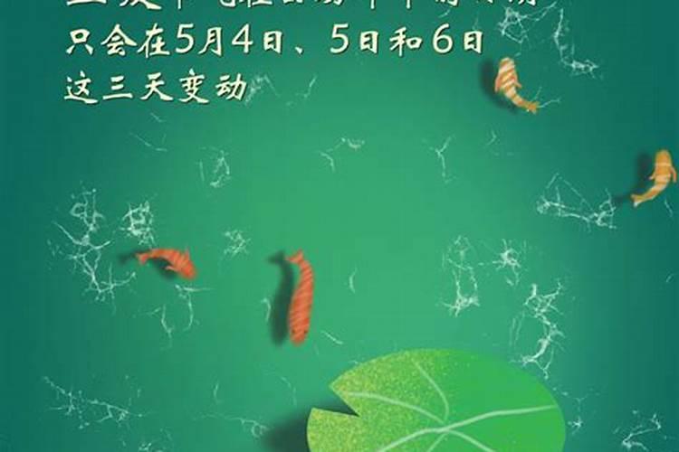 腊月十九宜忌