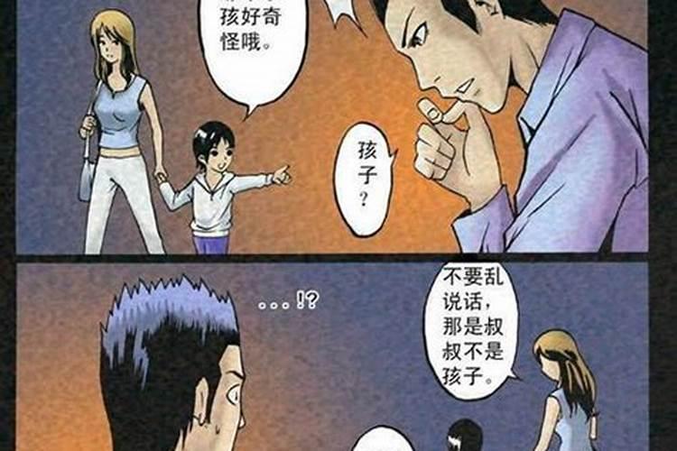 堕胎的危害,堕胎后如何还阴债？